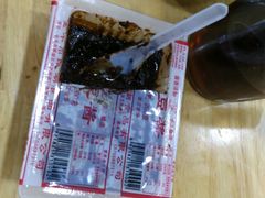 黄豆酱-守英猪脏粉(仓桥街店)