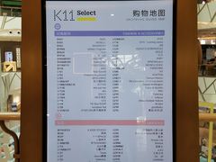 -武汉光谷K11