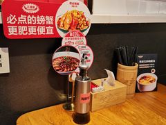 -必点海鲜·鲅鱼水饺(鞍山西道店)