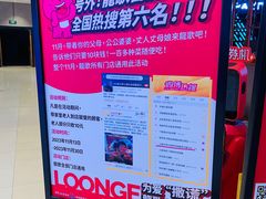 -龍歌自助小火锅(市北和达中心城店)