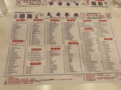 -大哥餐厅(西城花园店)