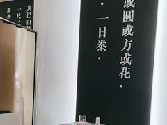 -圆苑(金茂店)