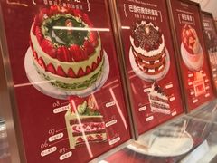 -CloudD'or可露朵蛋糕(1733商业空间店)