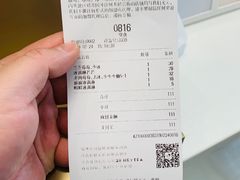 账单-喜茶(永旺梦乐城店)
