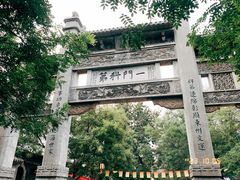 -青州古城