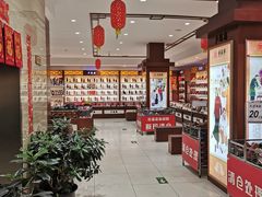 -步瀛斋(大栅栏西街店)