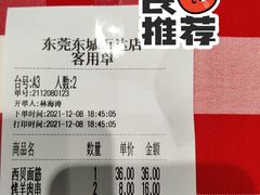 -西贝(东城万达广场店)