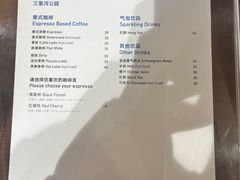 菜单-春风习习