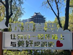 -长兴太湖图影湿地文化园
