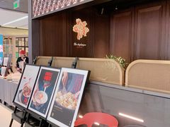 门面-掌柜的店·河南菜(世茂店)