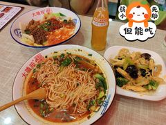 -大嘻咹biangbiang面(历史博物馆店)