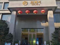 门面-玺尊龙·云岭四季(西南店)