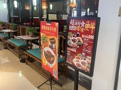 -卢大鲜鱼头捞饭(美利广场店)