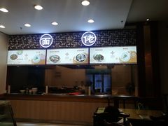 -王興記(中山路店)