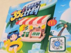 -麦当劳(东直门外大街店)