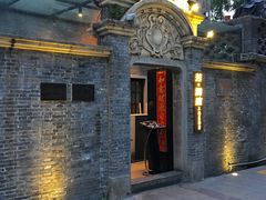 -芳满庭·江浙小馆(1912店)
