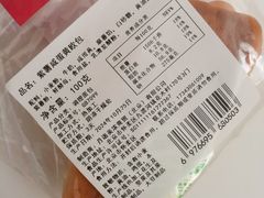 -百年义利(北新桥店)