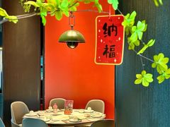 -新兴·金羊座·粤菜点心(乐峰店)