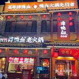 谭鸭血火锅！从深圳吃到中山～