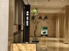 -安屿an·spa(卓悦中心商场店)