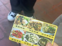 -老彬专工蚝烙糕粿