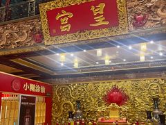 -皇宫大酒店