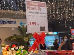 -盒马鲜生(观音桥店)
