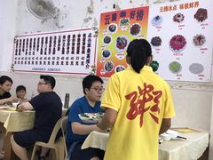 大堂-云腾砂锅粥(龙津东路店)