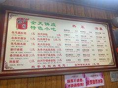 -粗茶淡饭(东关街店)