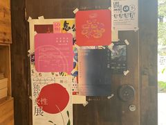 -知亘茶食