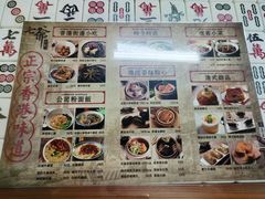 -七爷清汤腩·港式餐厅(金狮广场店)