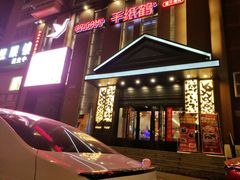门面-千纸鹤嫩汁烤肉(西大直街店)