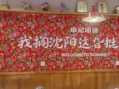 -申记串道(中街店)