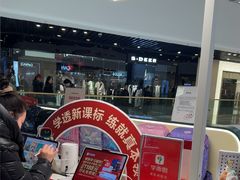 -学而思学习机.2平米正姿学习桌(通州万达2F店)
