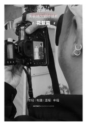 -天长地久婚纱摄影