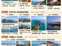 -香洲港码头