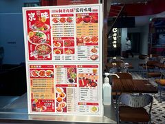 -桐哥肉铺(万柳华联店)