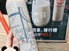 -寿奶茶·鲜奶与茶(合生汇购物中心店)