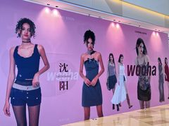 -大悦城(沈阳中街店)