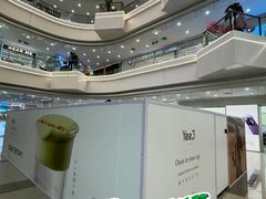 -Yee3·三号椰(上海中山公园龙之梦店)