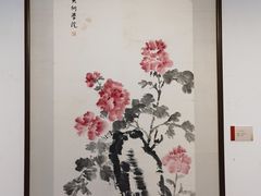 -天津美术学院-校史馆
