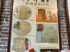 -黄祥华养生堂·炖汤·营养蒸饭(岭南天地店)