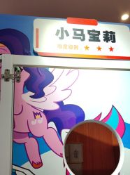 -斯坦熊亲子密室(富力广场店)