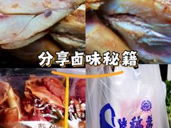 -陆稿荐观前街店
