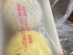 -采蝶轩(明珠商业广场店)