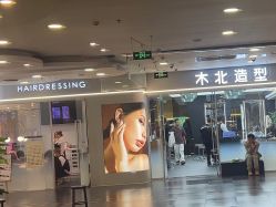 -MB·nail美甲美睫