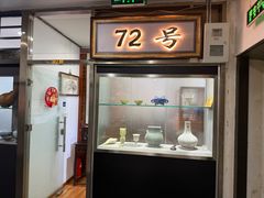 -北京古玩城C座