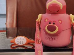 -麦德龙(镇江开发区店)