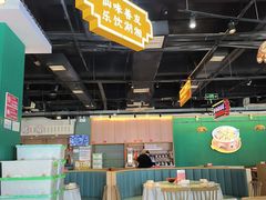 -老街鱼嘴巴(坡子街老店)