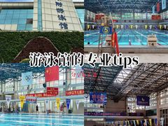 -奥冠体育华师附中恒温游泳馆